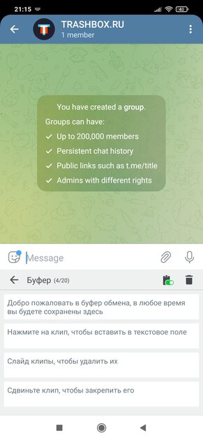 7 лучших клавиатур для Android: с умными подсказками и глубокой настройкой