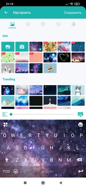 7 лучших клавиатур для Android: с умными подсказками и глубокой настройкой