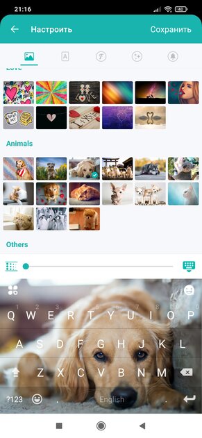 7 лучших клавиатур для Android: с умными подсказками и глубокой настройкой