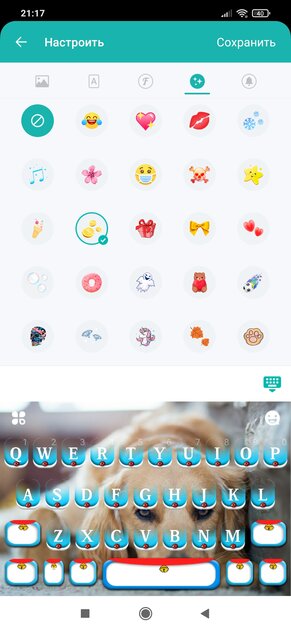7 лучших клавиатур для Android: с умными подсказками и глубокой настройкой