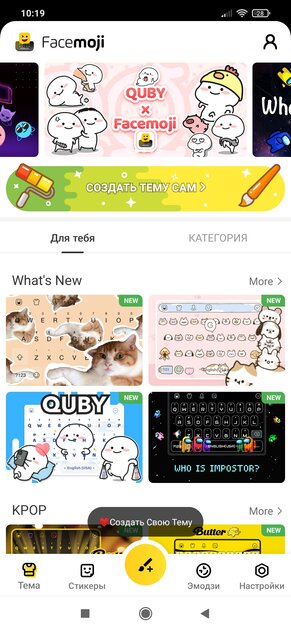 7 лучших клавиатур для Android: с умными подсказками и глубокой настройкой