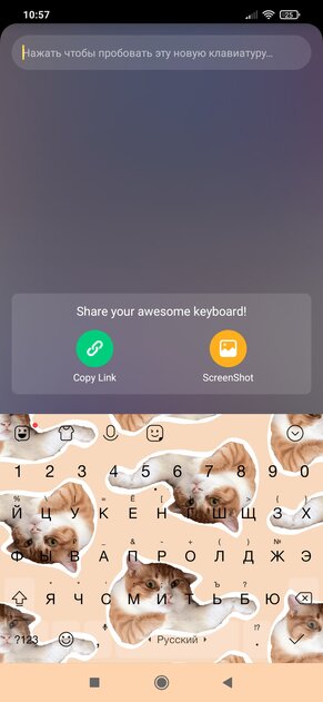 7 лучших клавиатур для Android: с умными подсказками и глубокой настройкой
