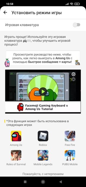 7 лучших клавиатур для Android: с умными подсказками и глубокой настройкой