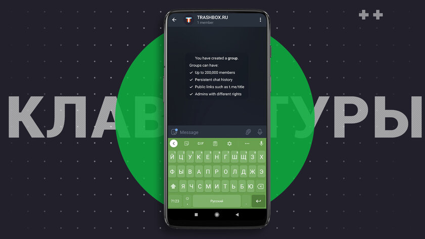 7 лучших клавиатур для Android: с умными подсказками и глубокой настройкой