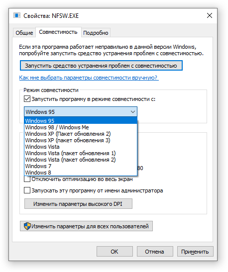 6 способов запустить старые игры и программы на Windows 10. Приготовьтесь ностальгировать — Как запускать старые игры и программы на Windows 10. 6