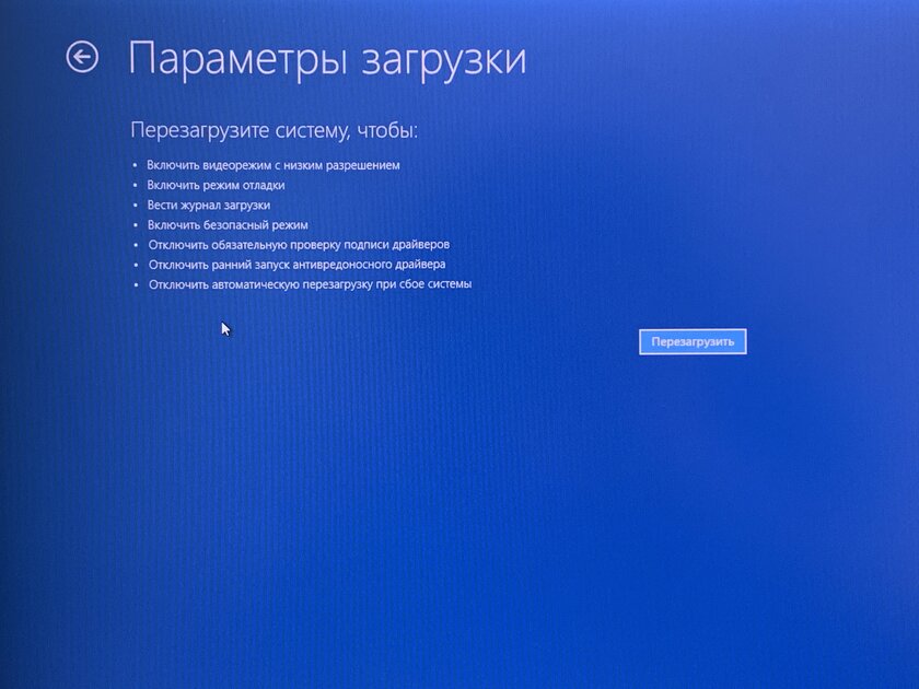 6 способов запустить старые игры и программы на Windows 10. Приготовьтесь ностальгировать — Как запускать старые игры и программы на Windows 10. 7