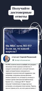 Яндекс.Кью 21.117. Скриншот 2