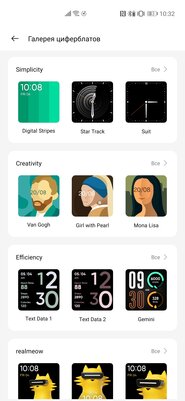 Неприхотливые часы, которым не нужно много внимания. Обзор Realme Watch 2