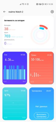 Неприхотливые часы, которым не нужно много внимания. Обзор Realme Watch 2