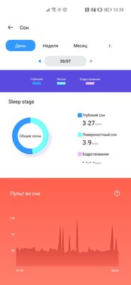 Неприхотливые часы, которым не нужно много внимания. Обзор Realme Watch 2