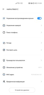 Неприхотливые часы, которым не нужно много внимания. Обзор Realme Watch 2