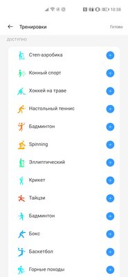 Неприхотливые часы, которым не нужно много внимания. Обзор Realme Watch 2