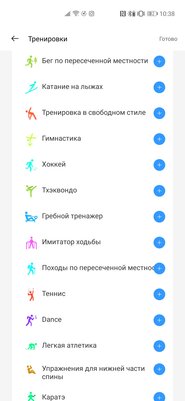 Неприхотливые часы, которым не нужно много внимания. Обзор Realme Watch 2