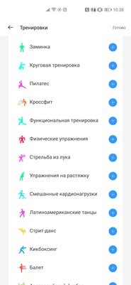 Неприхотливые часы, которым не нужно много внимания. Обзор Realme Watch 2