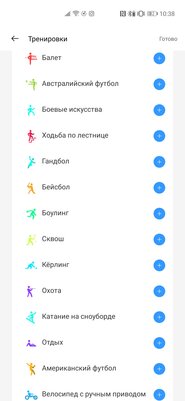 Неприхотливые часы, которым не нужно много внимания. Обзор Realme Watch 2