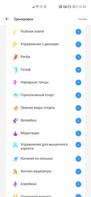 Неприхотливые часы, которым не нужно много внимания. Обзор Realme Watch 2