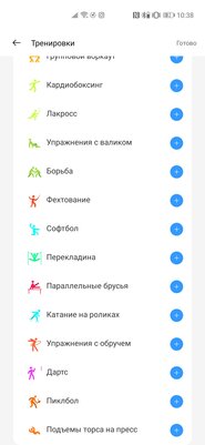 Неприхотливые часы, которым не нужно много внимания. Обзор Realme Watch 2