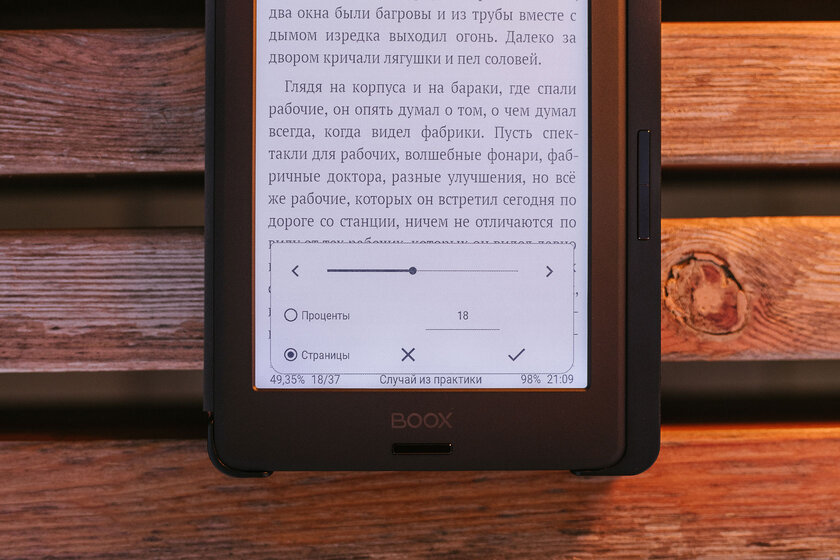 Небольшая электронная книга, чтобы читать всегда и везде. Обзор Onyx Boox Volta 3