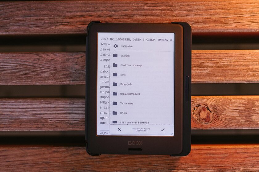 Небольшая электронная книга, чтобы читать всегда и везде. Обзор Onyx Boox Volta 3