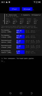 Хорошие камеры бывают и в среднем сегменте. Обзор смартфона Tecno Camon 17P — Производительность и софт. 12