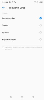 Хорошие камеры бывают и в среднем сегменте. Обзор смартфона Tecno Camon 17P — Производительность и софт. 21