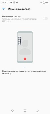 Хорошие камеры бывают и в среднем сегменте. Обзор смартфона Tecno Camon 17P — Производительность и софт. 23