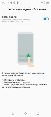 Хорошие камеры бывают и в среднем сегменте. Обзор смартфона Tecno Camon 17P — Производительность и софт. 25