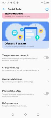 Хорошие камеры бывают и в среднем сегменте. Обзор смартфона Tecno Camon 17P — Производительность и софт. 26