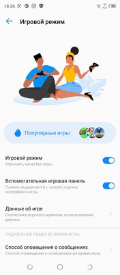 Хорошие камеры бывают и в среднем сегменте. Обзор смартфона Tecno Camon 17P — Производительность и софт. 27