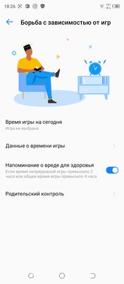 Хорошие камеры бывают и в среднем сегменте. Обзор смартфона Tecno Camon 17P — Производительность и софт. 29