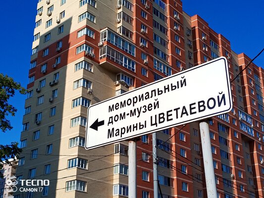 Хорошие камеры бывают и в среднем сегменте. Обзор смартфона Tecno Camon 17P — Камера. 10