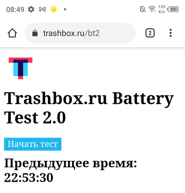 Infinix Hot 10s спустя 2 недели: полный обзор новинки