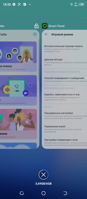 Хорошие камеры бывают и в среднем сегменте. Обзор смартфона Tecno Camon 17P — Производительность и софт. 18