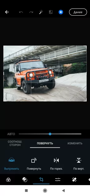 10 лучших фоторедакторов для Android: с богатым функционалом и ИИ-функциями — Photoshop Express. 4