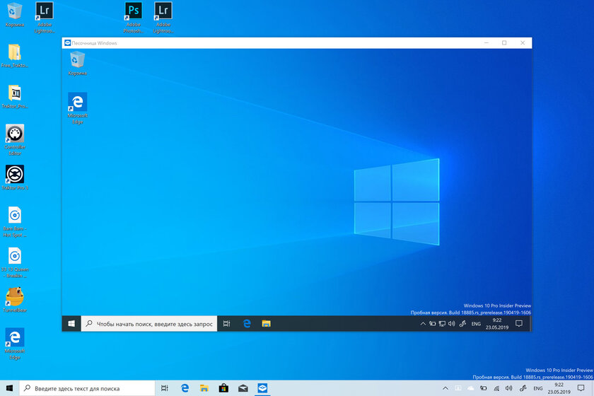 Windows 11 Home или Pro: за что Microsoft хочет дополнительные 60 долларов — Главные функции Pro, которых нет в Home. 2