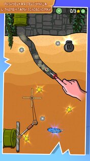 Where's My Brain - Физическая головоломка 1.2.1. Скриншот 1