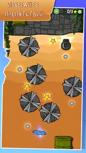 Where's My Brain - Физическая головоломка 1.2.1. Скриншот 4