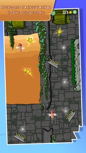 Where's My Brain - Физическая головоломка 1.2.1. Скриншот 6