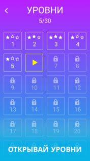 Split Area 1.3.21. Скриншот 3
