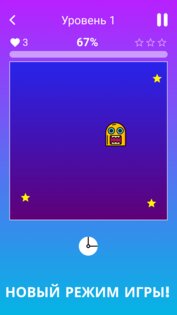 SplitArea 1.3.22. Скриншот 4