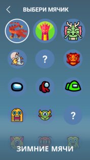 SplitArea 1.3.22. Скриншот 5