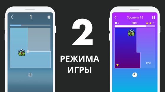 Split Area 1.3.21. Скриншот 6
