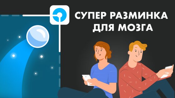 SplitArea 1.3.22. Скриншот 7