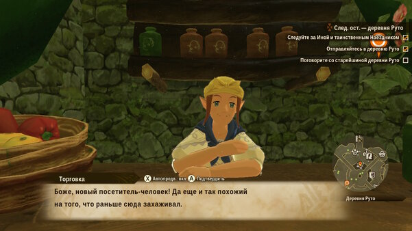 Как приручить монстрика. Обзор Monster Hunter Stories 2: Wings of Ruin