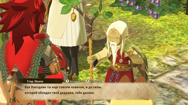 Как приручить монстрика. Обзор Monster Hunter Stories 2: Wings of Ruin