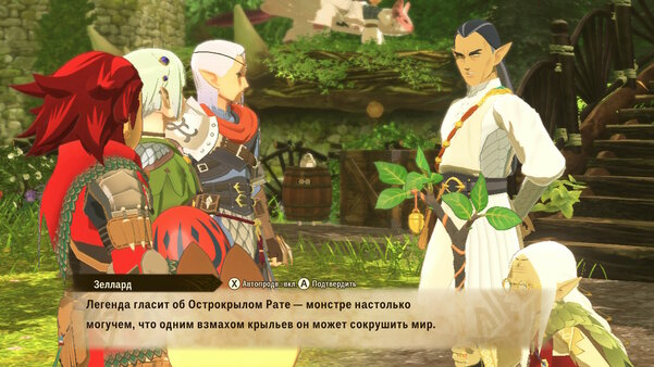 Как приручить монстрика. Обзор Monster Hunter Stories 2: Wings of Ruin
