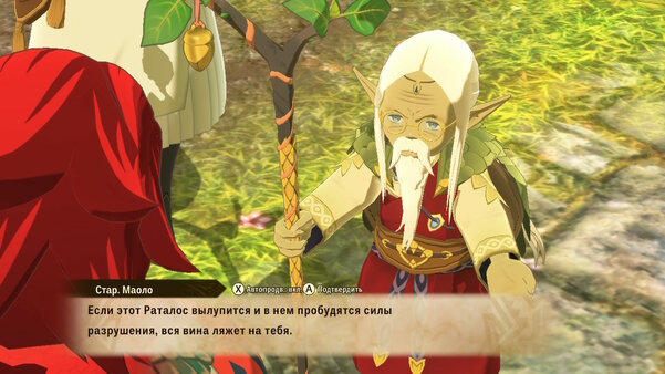 Как приручить монстрика. Обзор Monster Hunter Stories 2: Wings of Ruin