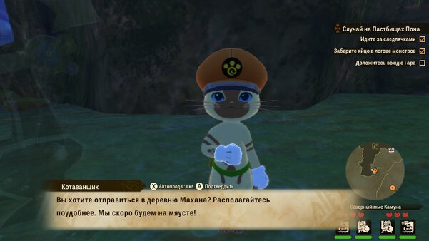 Как приручить монстрика. Обзор Monster Hunter Stories 2: Wings of Ruin