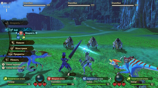 Как приручить монстрика. Обзор Monster Hunter Stories 2: Wings of Ruin