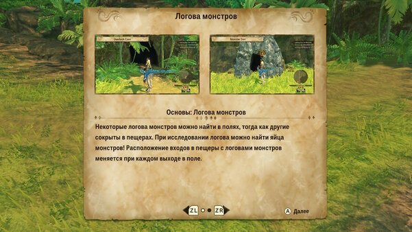 Как приручить монстрика. Обзор Monster Hunter Stories 2: Wings of Ruin